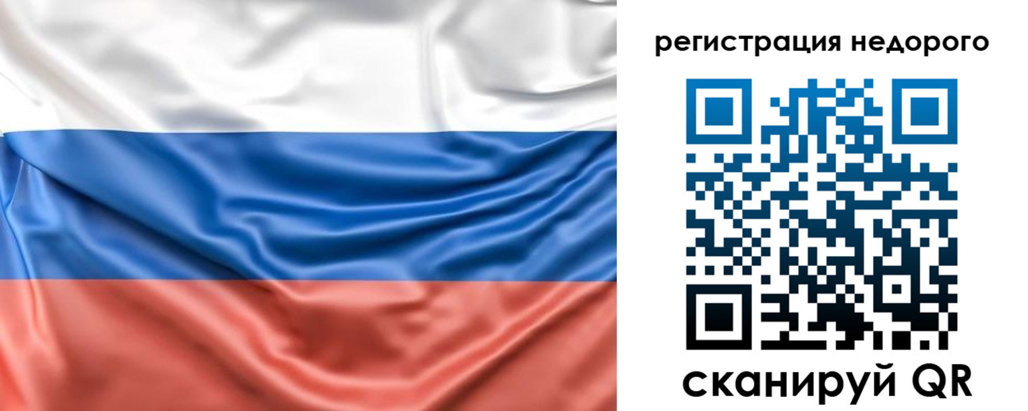 временная прописка в Назарово